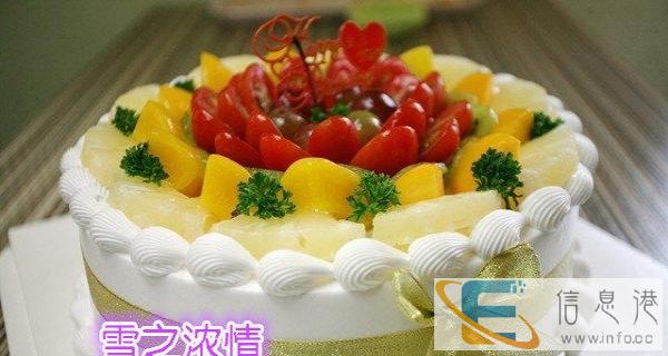 市中区网上蛋糕店预定鲜奶蛋糕枣庄市送货上门网上蛋糕