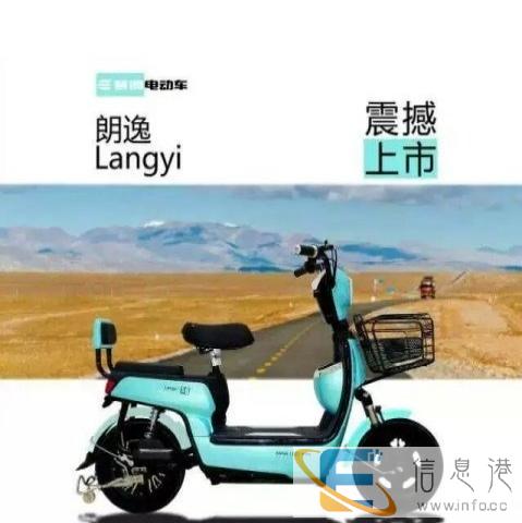 莱州电动车批发