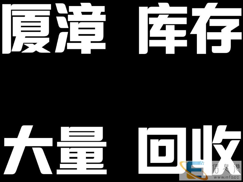 厦门专业回收库存中老年装,老年装,内裤袜子等