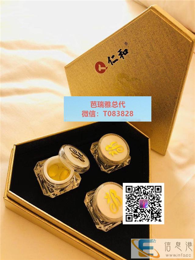 芭瑞雅是避孕吗