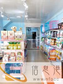 渭南市小叮当宠物生活馆