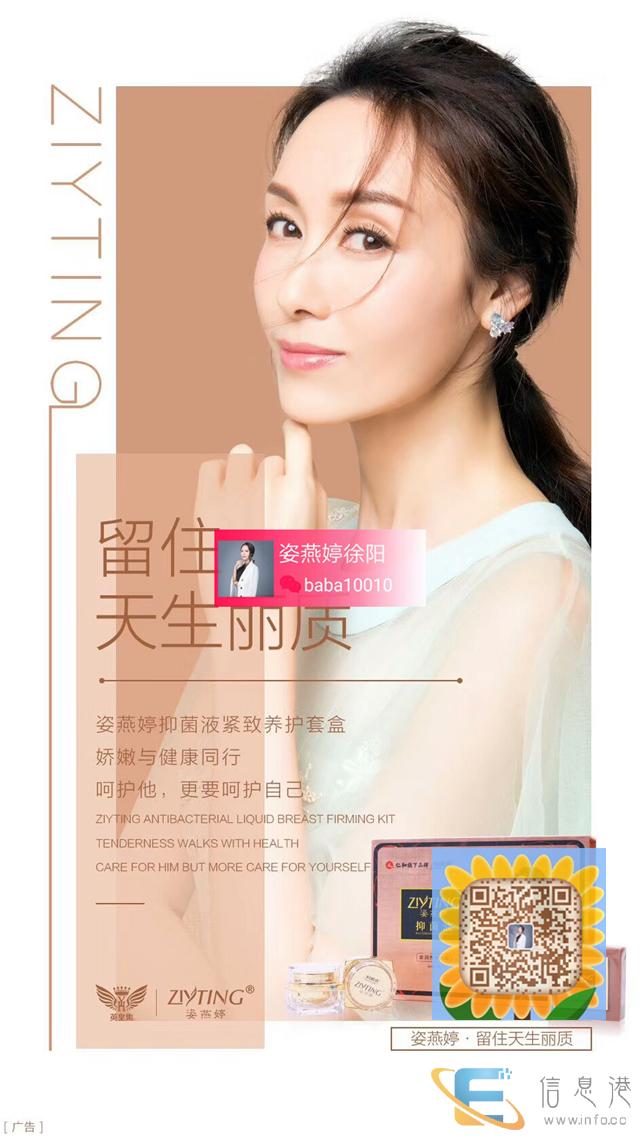 姿燕婷丹什么时候用