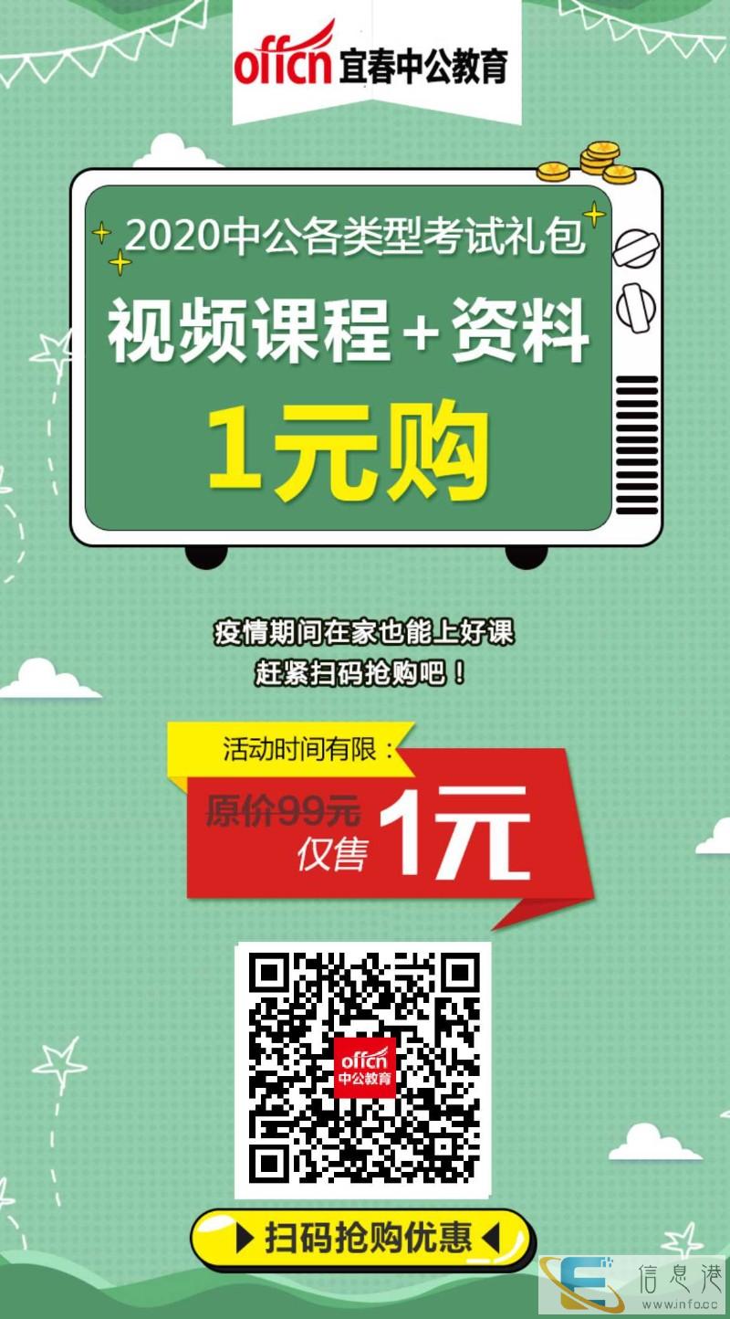 一元直播课和资料