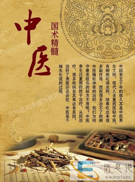 2020年辽宁省中医专长在哪里报名