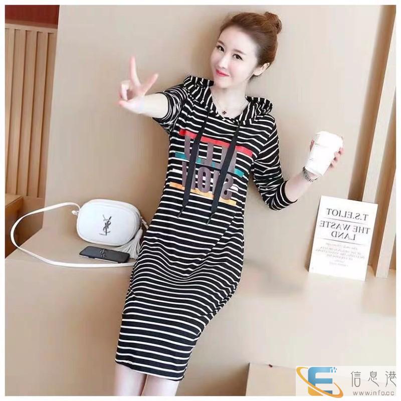 女条纹过膝款打底衫长袖t恤春装2020新款中长款韩版显瘦上衣