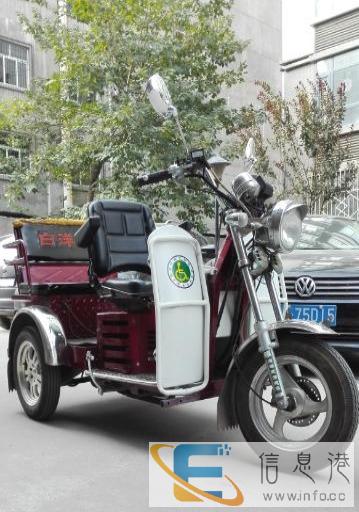 转让残疾人三轮摩托车