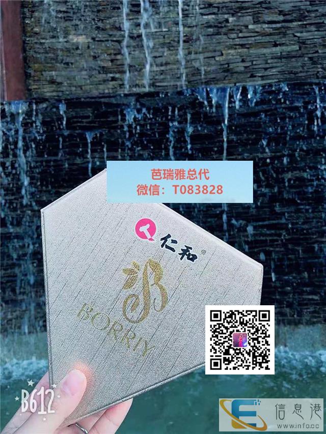 真假芭瑞雅的区别