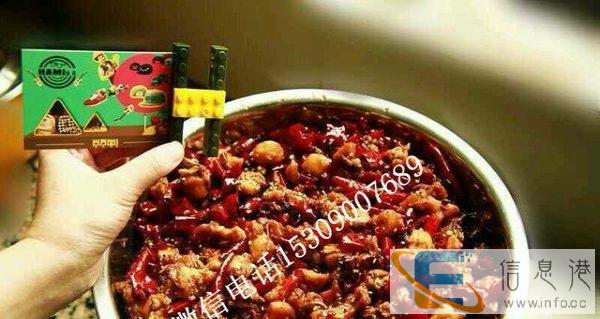 自贡冷吃兔 冷吃牛肉 冷吃系列家庭小锅下单现炒