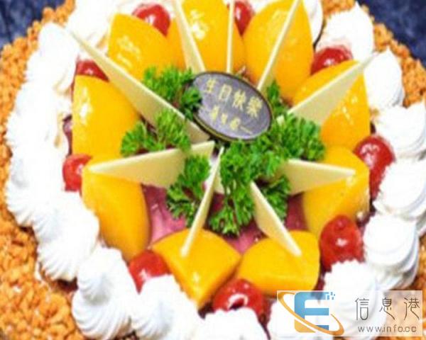 自贡华生园蛋糕店生日速递配送自流井贡井沿滩大安富顺