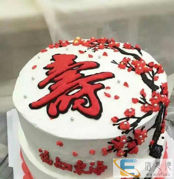 岸.green蛋糕私人订制