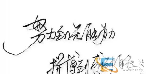 有事您说话，办事我跑腿