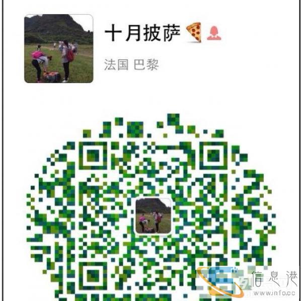 十月Pizza外卖站