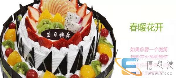 株洲荷塘芦淞石峰天元生日鲜花蛋糕开业花篮预定配送