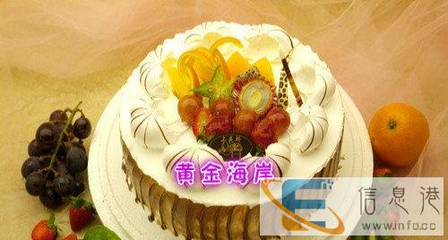 株洲订制生日蛋糕新鲜欧式鲜奶蛋糕株洲全市区免费配送