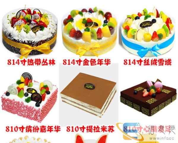 株洲麦波蛋糕店生日速递配送石峰芦淞天元茶陵醴陵攸县