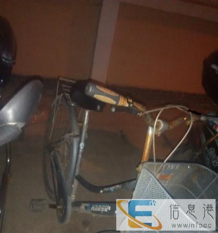 二手女士自行车