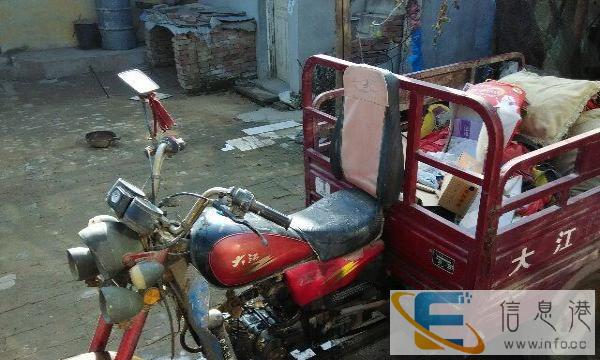 大江三轮摩托车