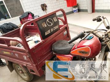 宗申摩托三轮车，需要联系