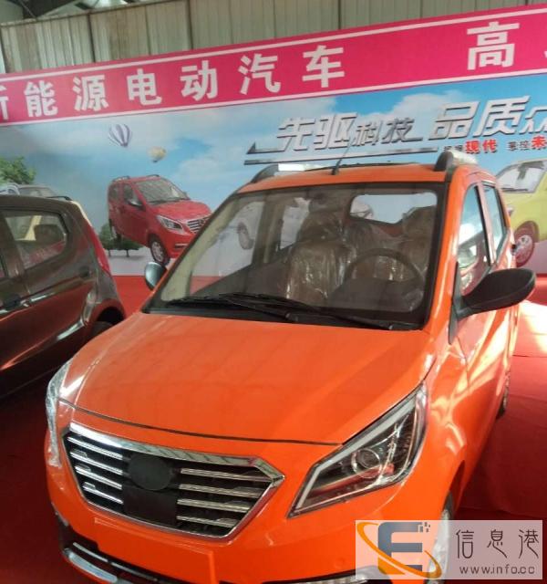 新款全封闭老年代步车大阳四轮电动车纯电动汽车