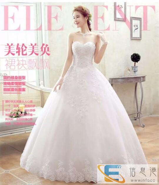 信阳市北京路韩式抹胸婚纱150元可看实物全新,非诚勿扰