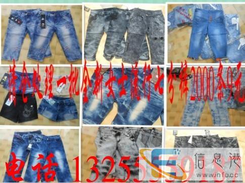 信阳牛仔裤批发尾货服装批发10元低价库存外贸牛仔裤童装批发