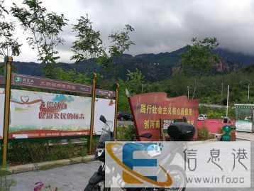 转让2018年9月上牌的川崎x300拉力车