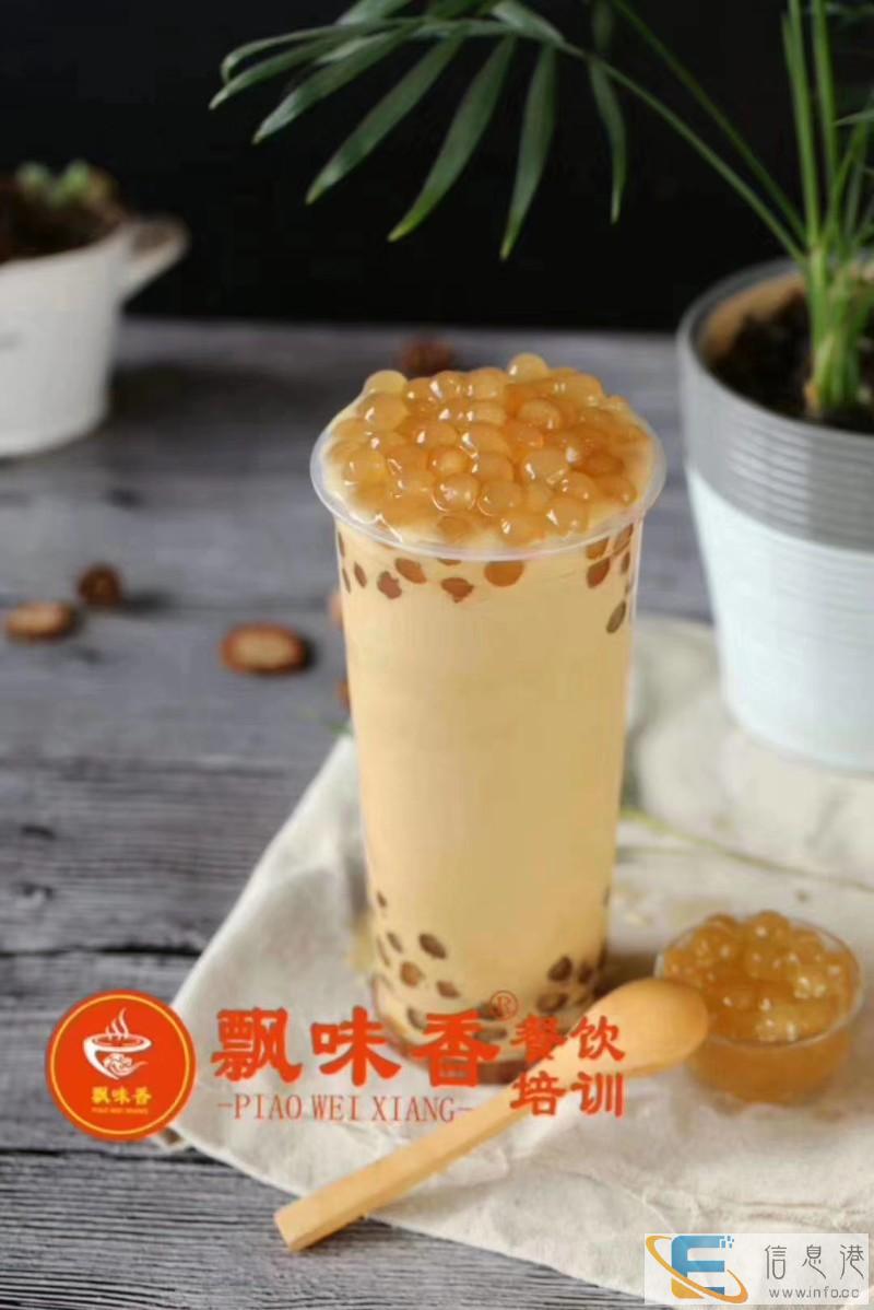 奶茶小吃技术培训班 学费多少钱 送口罩 新闻
