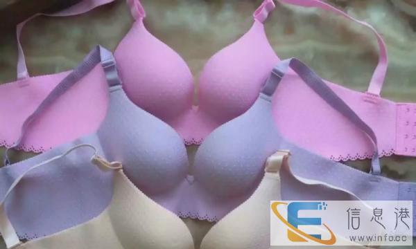 无钢圈聚拢一片式无痕内衣,穿出你的自信