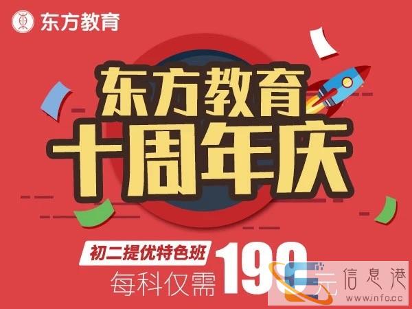 上海黄浦区暑假英语补习 小学英语 初中英语 高中英语