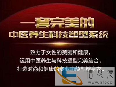 宣城市美人计塑身衣能赚钱吗 盈利模式是什么样的 团队招募