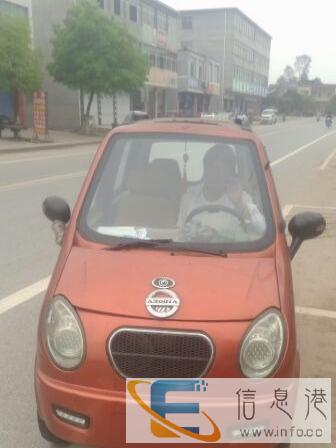 电动汽车低价转让