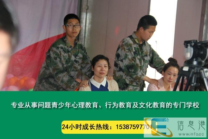 枣庄孩子管教学校戒网瘾学校