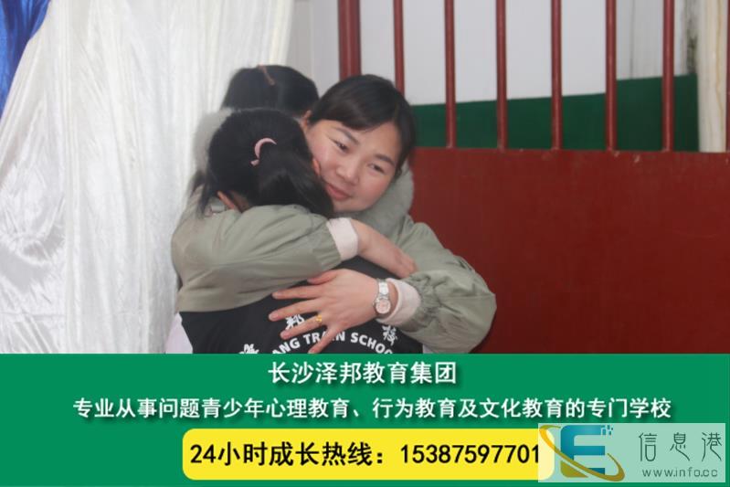 枣庄孩子特训教育学校叛逆青少年全封闭学校