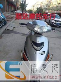 批发，零售，平价出售各种摩托车，支持视频看车，支持物流托运，