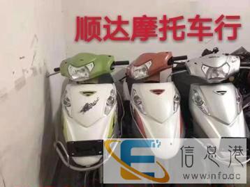 批发，零售，平价出售各种摩托车，支持视频看车，支持物流托运，