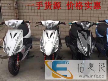 本店出售本田铃木雅马哈电喷五羊豪爵太子车跑车全国物流发货