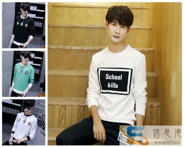 西宁甩卖男装长袖T恤卫衣批发5-20元宽松大码卫衣批发网站