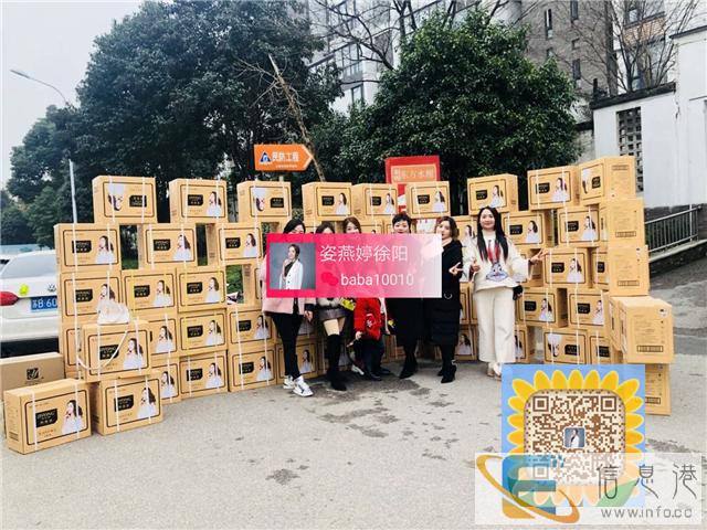 姿燕婷抑菌液怎么使用