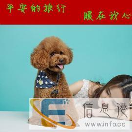 平安宠物托运,您的 平安宠物托运,您的