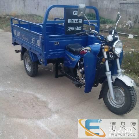 二手三轮麻木出售