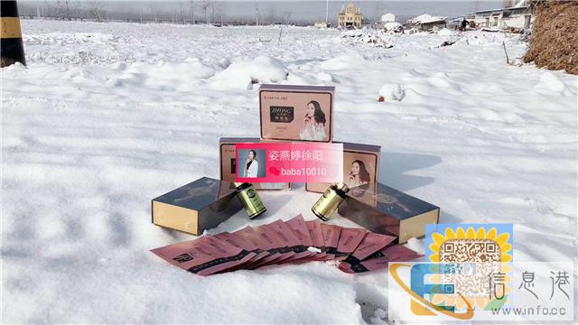 姿燕婷丹用坏人