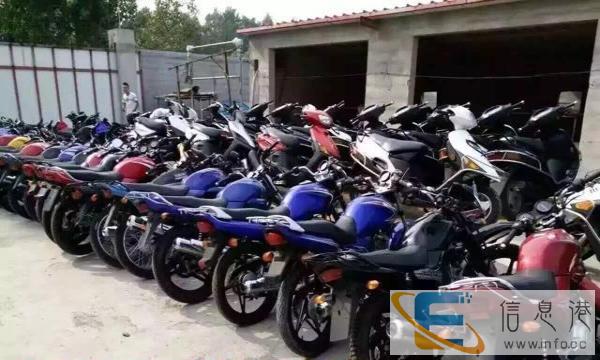 长期批发零售二手摩托车 信阳