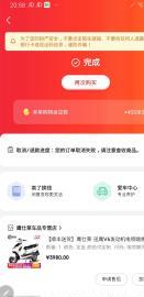 二手踏板迅鹰125电喷摩托车