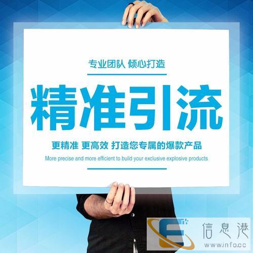 微商新手如何打造朋友圈引流培训当微商怎么引流