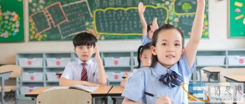 在柯桥2020中考要提分你得这样做