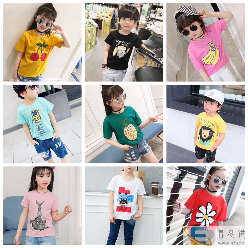 3元童装男女装短袖T恤厂家直销可上门看货