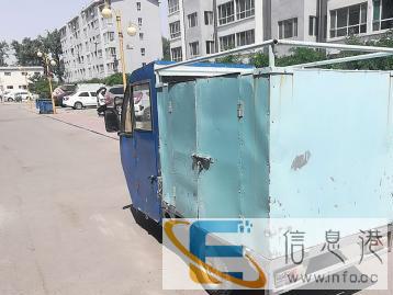 出售快递三轮车