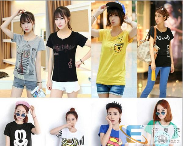 宽松学生t恤韩版纯棉女装T恤批发河南许昌哪里有库存尾货地摊货