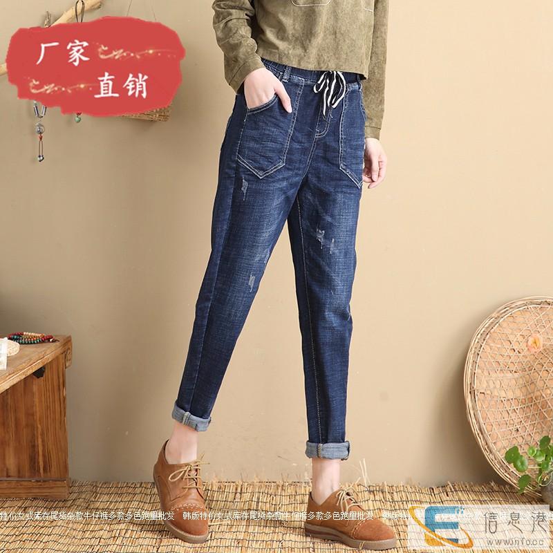 清仓牛仔裤库存服装韩版牛仔裤湖南省永州市宽松休闲哈伦裤批发