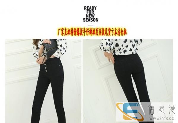 原单尾货外贸牛仔裤 女装市场库存服装低价处理清仓几元甩货清仓